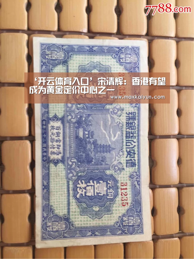 开云平台
