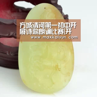 方城清河第一初中开展诗歌朗诵比赛|开云体育数据中心(图1) 开云体育数据中心