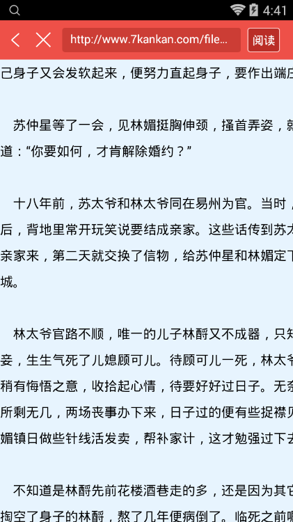 “开云体育入口”济源市河苑街小学开展“疫情下的生命感悟”主题班会(图1) 开云体育移动端