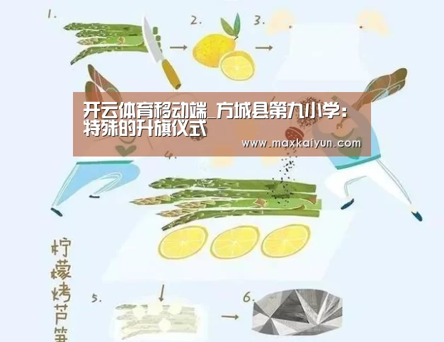 开云体育入口