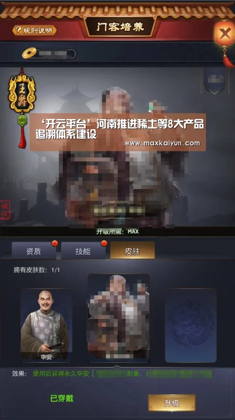 KAIYUN中国站