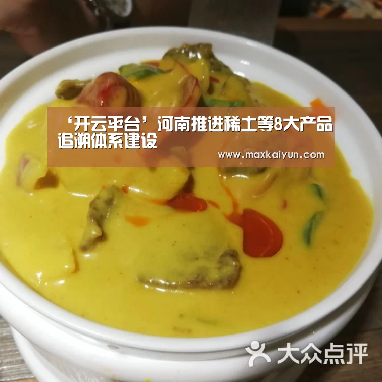 开云体育数据中心