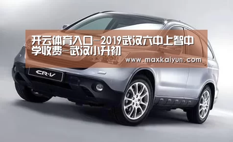KAIYUN中国站
