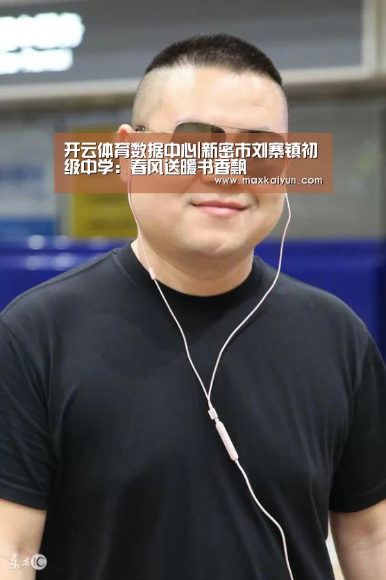 开云体育移动端