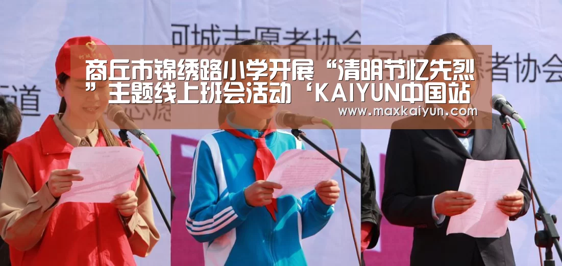 开云体育移动端