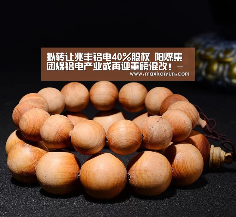 开云平台