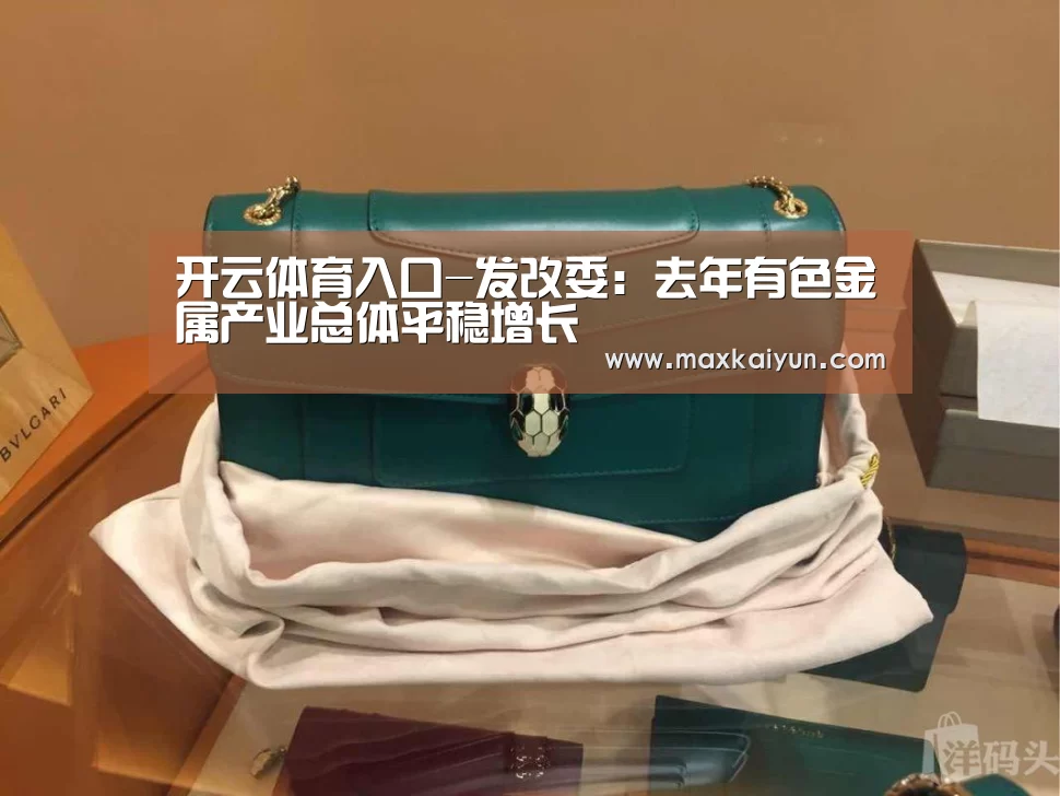 KAIYUN中国站