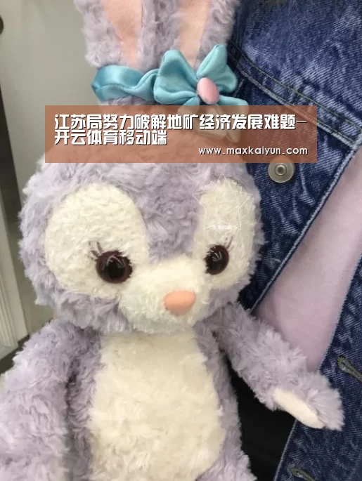 开云体育移动端