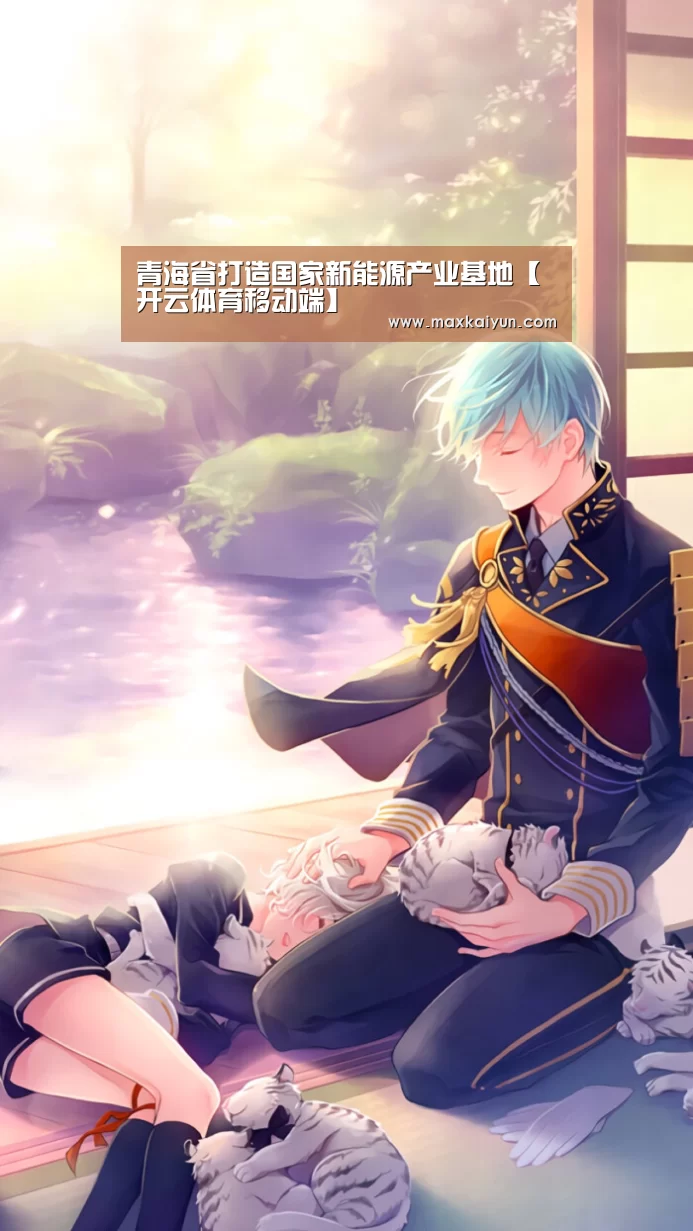KAIYUN中国站