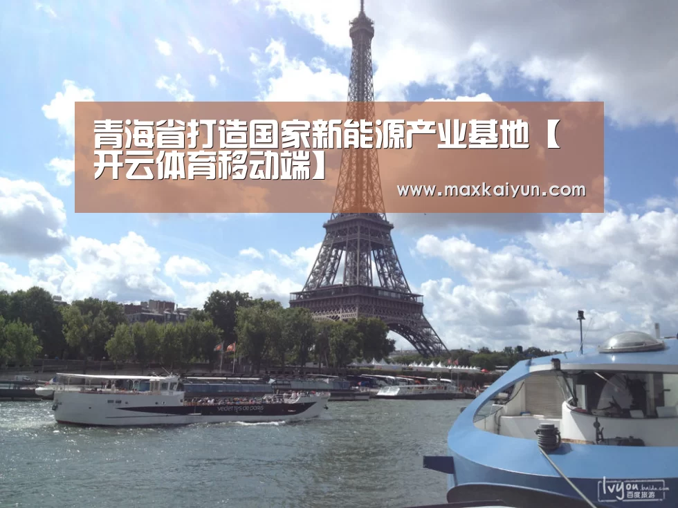 开云体育数据中心