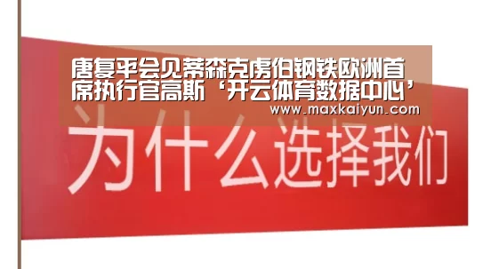 开云体育移动端