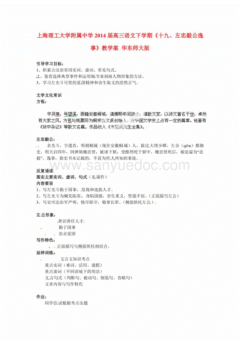 开云体育移动端