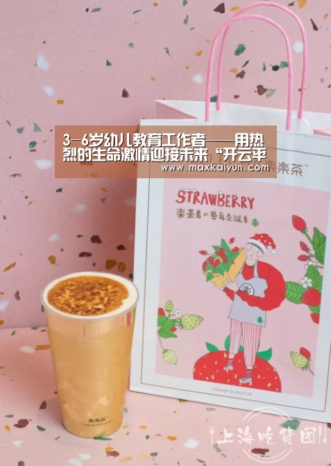 开云体育移动端