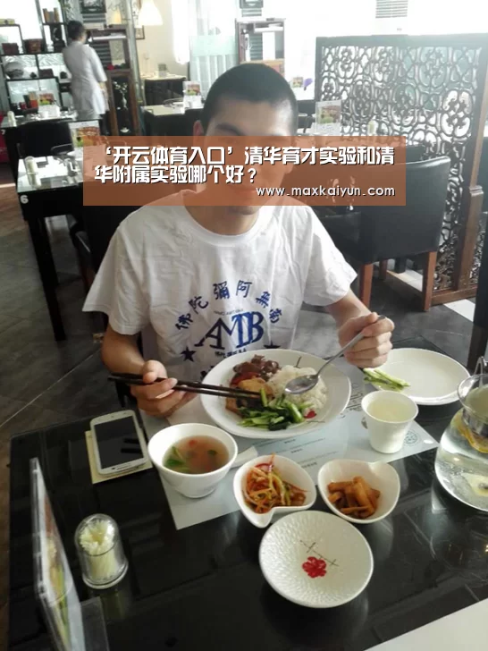 开云体育移动端