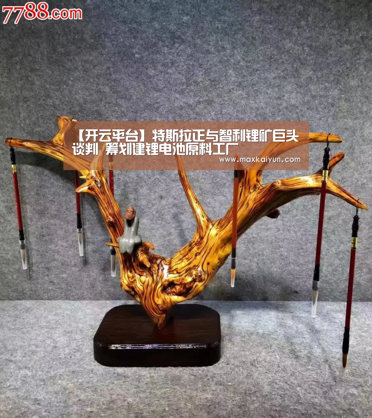 开云体育移动端