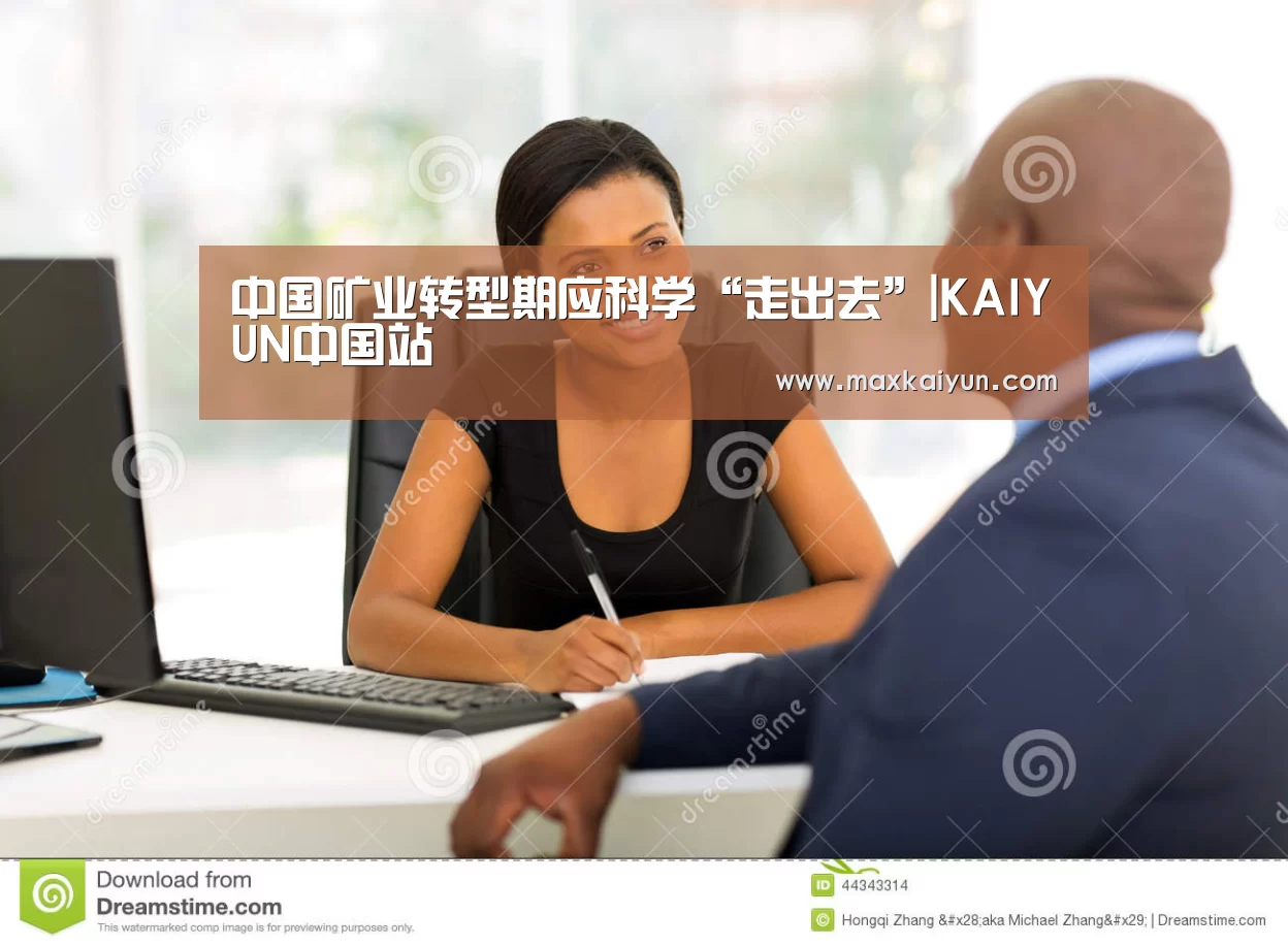 开云体育数据中心