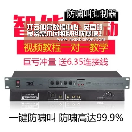 开云平台