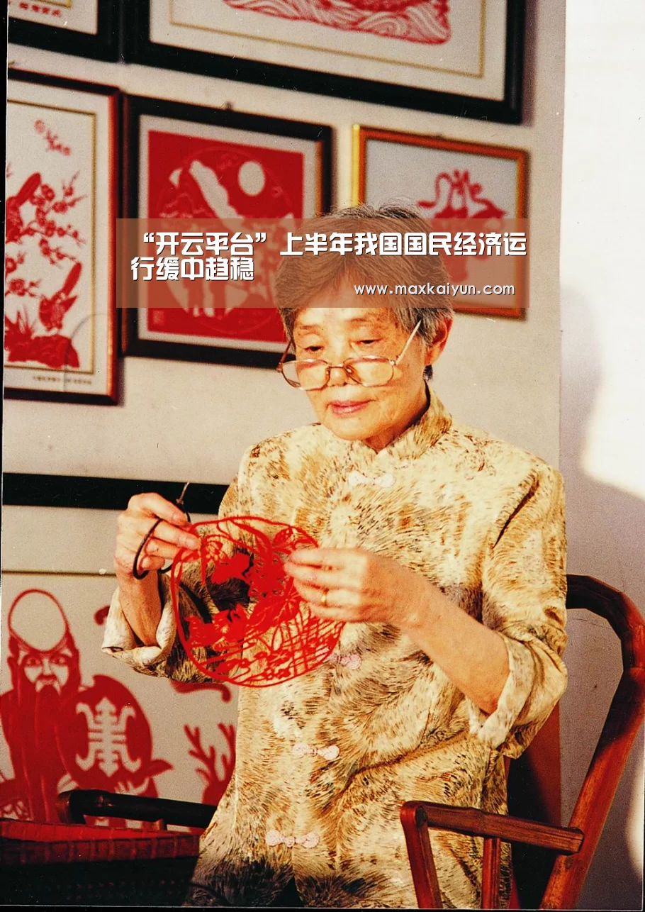 开云体育入口