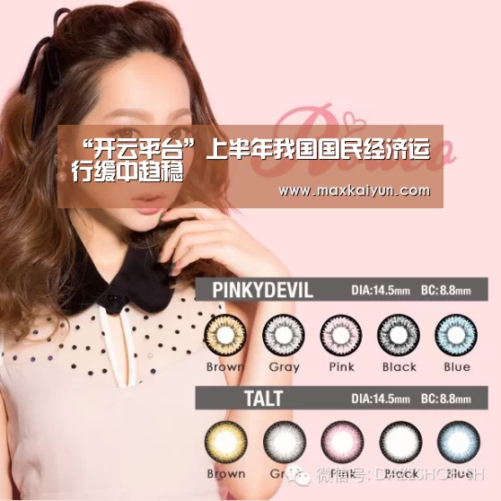 开云体育入口