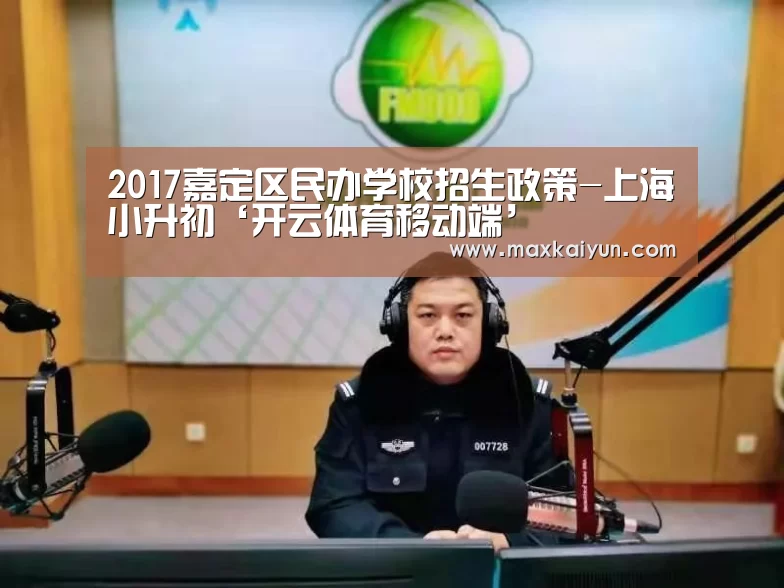 开云体育数据中心