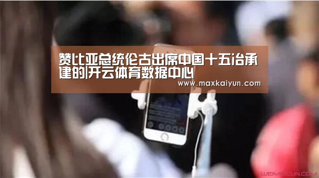 开云平台
