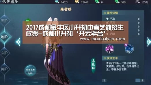开云体育数据中心