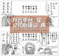 开云平台-牢记初心使命 再创业绩新高------中铝集团2019年年中工作会议召开(图1) 开云平台