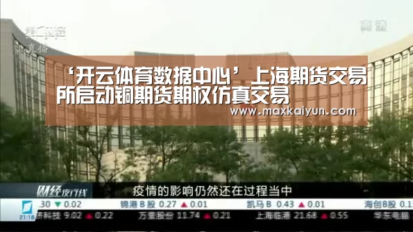 开云平台