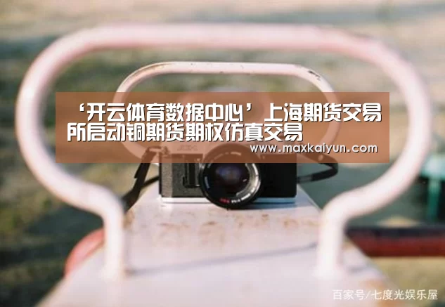 开云体育入口