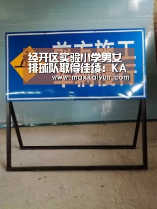 KAIYUN中国站