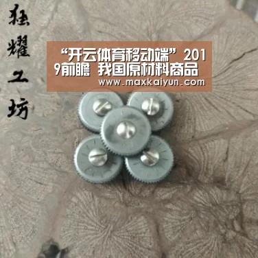 KAIYUN中国站