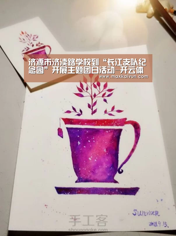 KAIYUN中国站
