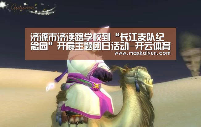 开云体育数据中心