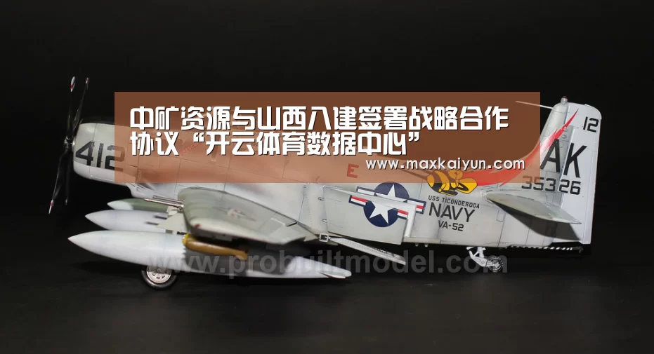 开云体育移动端