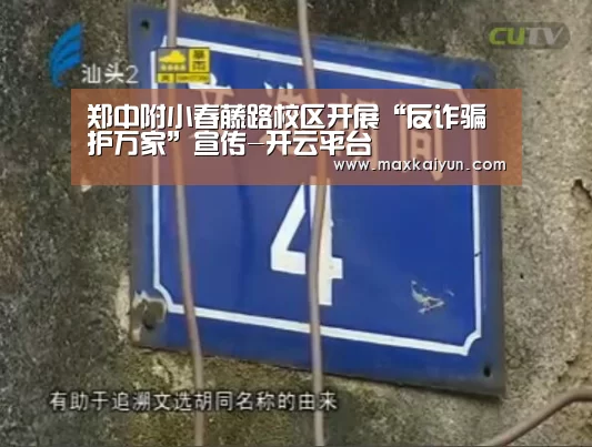 开云体育移动端