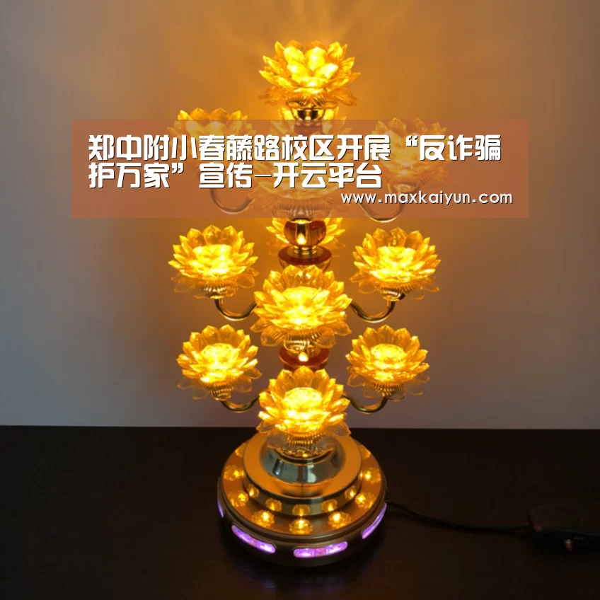 开云体育数据中心