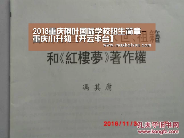 开云体育数据中心