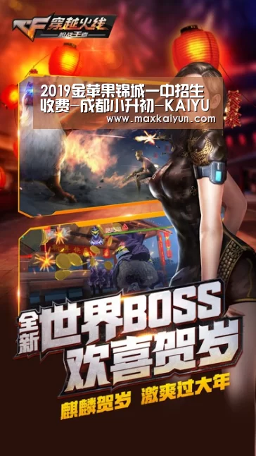 开云体育入口
